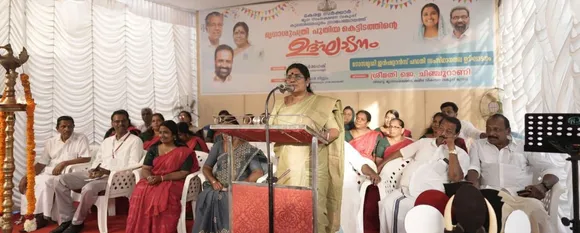 chinchurani inauguration