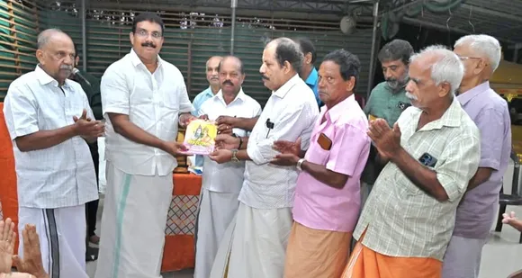 ezhacheri kavinpuram