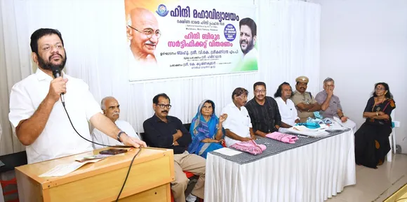 hindi certificate distribution