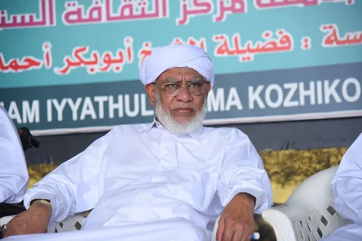 KK Ahmad Kutti Musliyaar