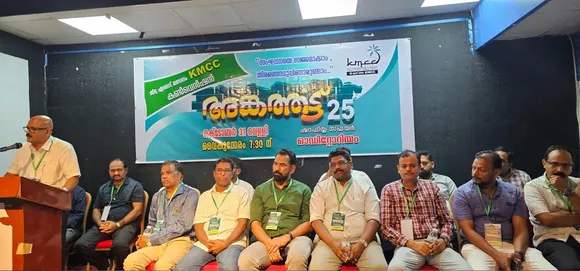 kmcc convension jiddah