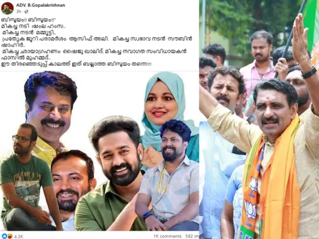 GOBALAKRISHNAN FACEBOOK