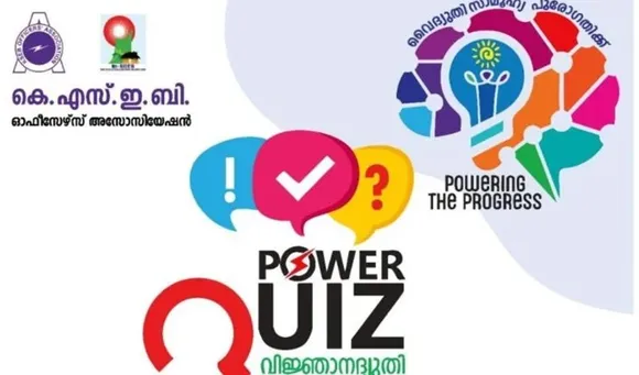 power quiz