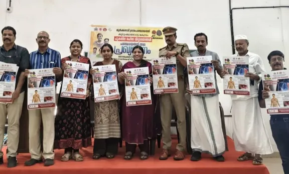 tobaco restricted schools in moorkkanad panchayath