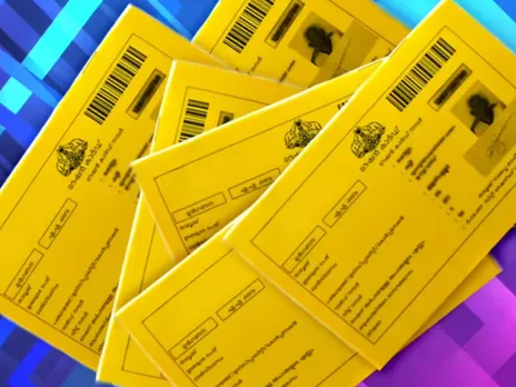 YELLOW RATION CARD