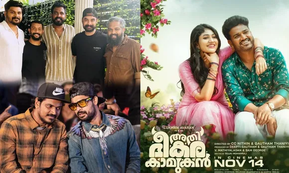 Athi-Bheekara-Kaamukan-Tovi