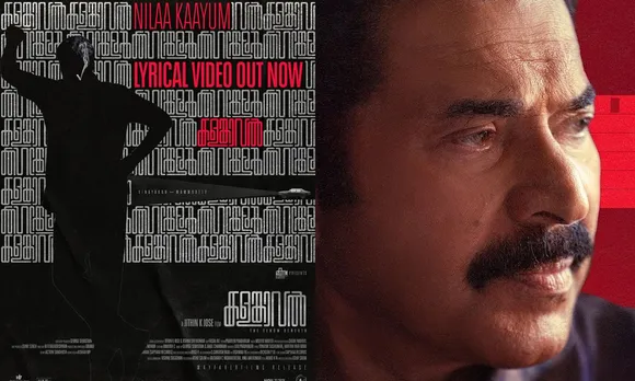 Nilaa-Kaayum-Kalamkaval