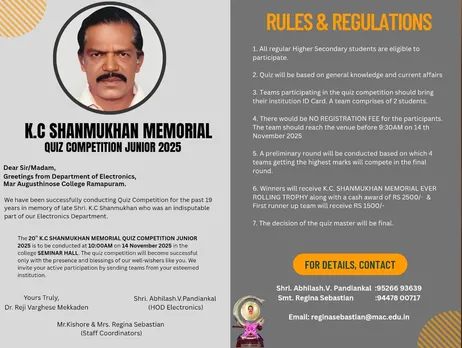 kc shanmukhan memorial quiz