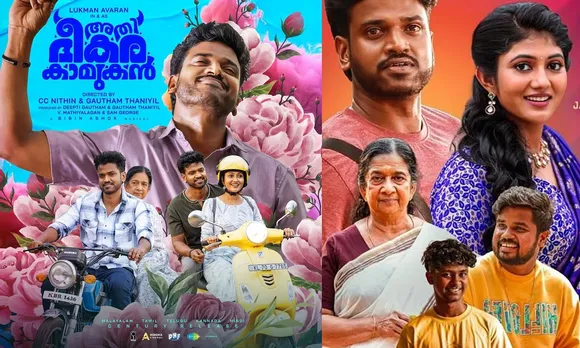 Athi-Bheekara-Kaamukan-Revi