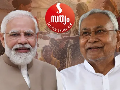 narendra modi nithish kumar-2