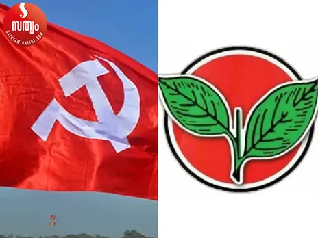 cpi kerala congress m
