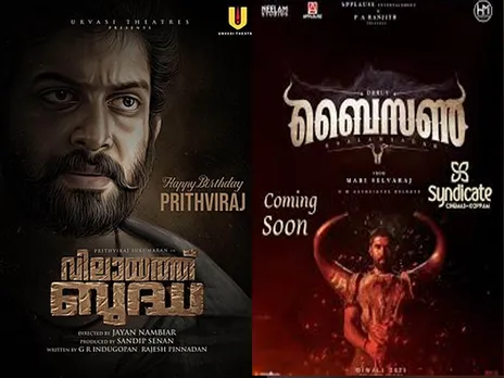 vilayath budha baison