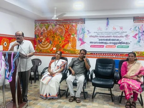 childrens day celebration