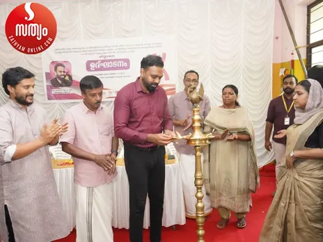 pathanamthitta district collector inauguration