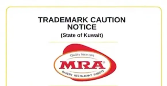 TRADE MARK