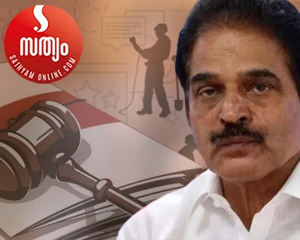 kc venugopal labour code