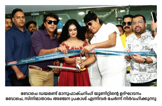 IMG-20251204-WA0058-1536x1001