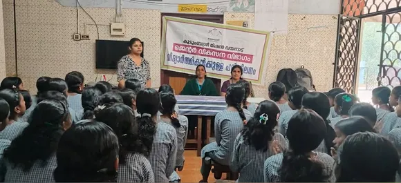 gender awareness class