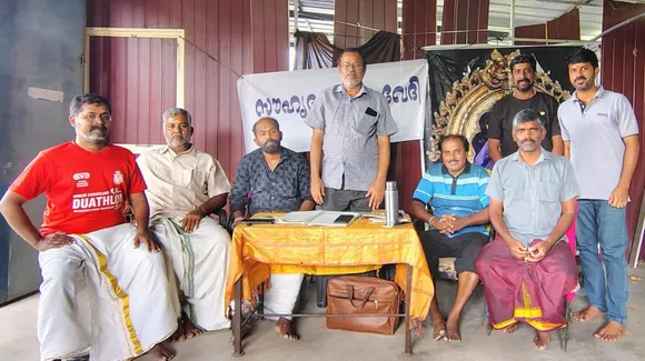 sauhrudam deshiya vedhi