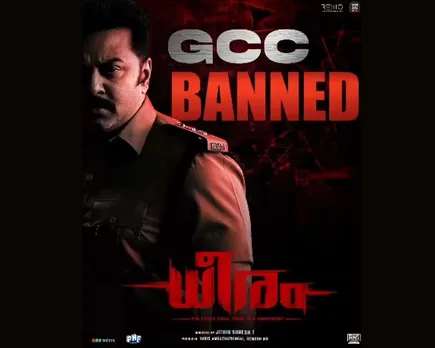 dheeram banned
