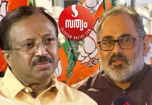 v muraleedharan rajeev chandrasekhar
