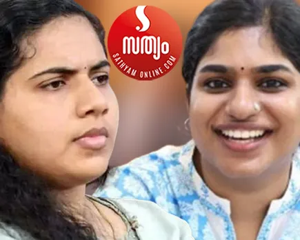 arya rajendran gayathri suresh