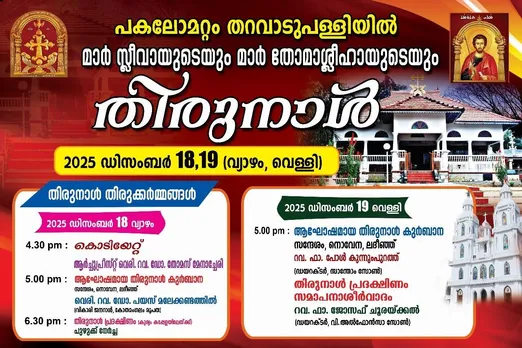 0636ac08-0373-4ace-9e25-e27d4a536ed0