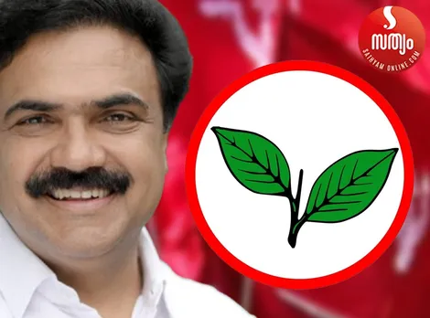 jose k mani kerala congress m