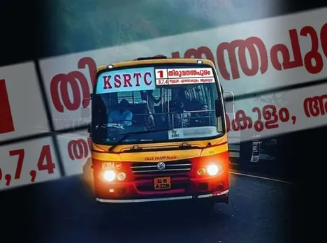KSRTC