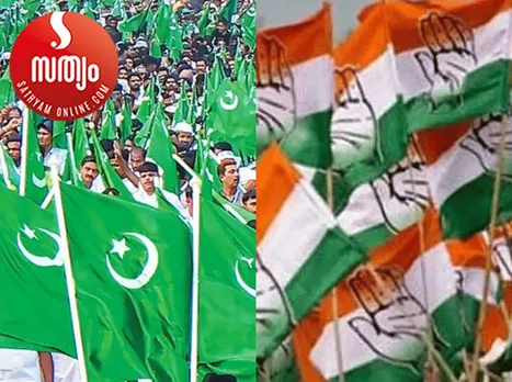 muslim league congress