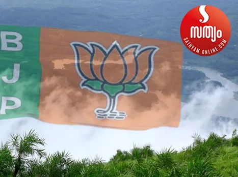 bjp tourism project