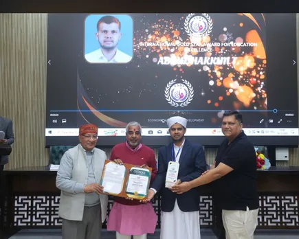 education excellence award