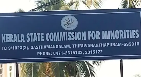 minority-commission-1-1