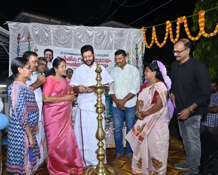 annual general meeting