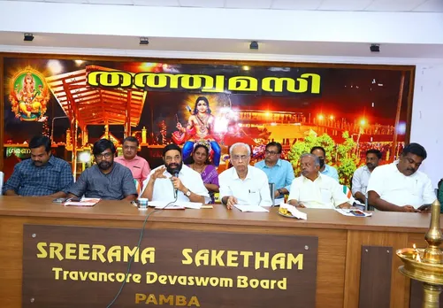 makaravilakku meeting