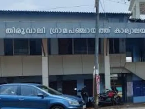 thiruvali panchayath