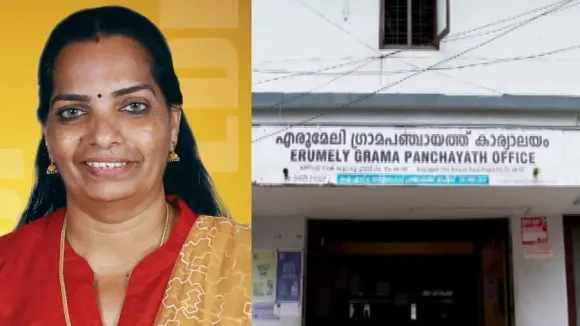 AmbilySajeevanErumelyPanchayath-1766987166529-4c3ad9c3-8010-4721-b4b7-e45c78c7f100-900x506