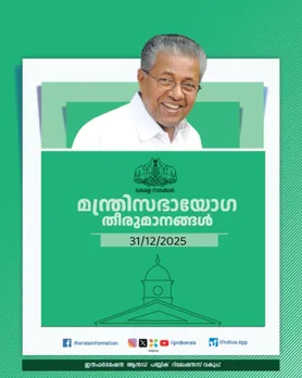 fbbb80e1-5aaf-4f2a-9ddd-f339d83a4e53