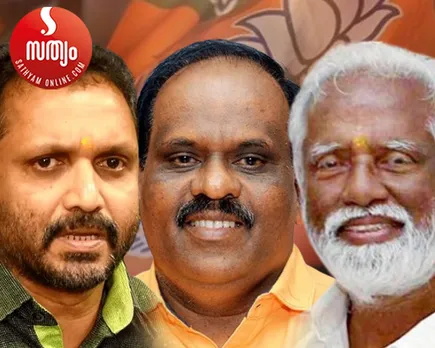 k sudhakaran bb gopakumar kummanam rajasekharan