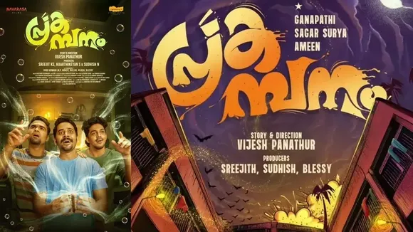 Prakambanam-1762004257969-2a60046d-5c55-47dd-be96-4da2936a5eca-900x506