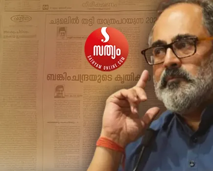 rajeev chandrasekhar