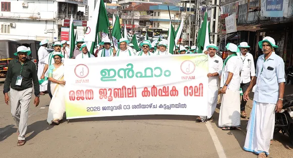 infam silver jubilee rally