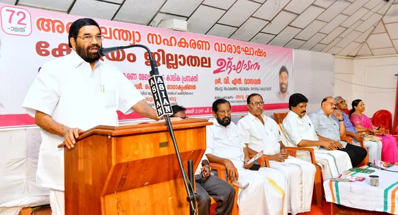 SHAKARANA VARAGHOSHAM 3.1 (4)