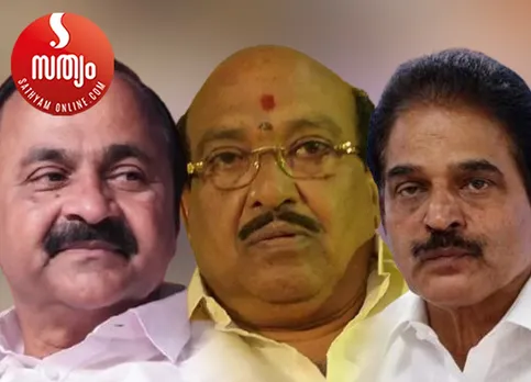 vd satheesan vellappally natesan kc venugopal