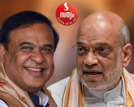 himantha biswa sharma amit shah