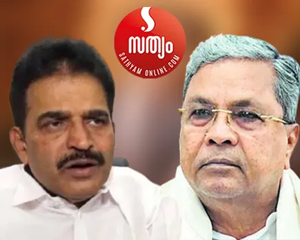 kc venugopal sidharamayya