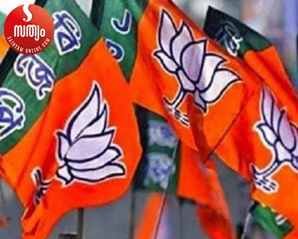 bjp flag