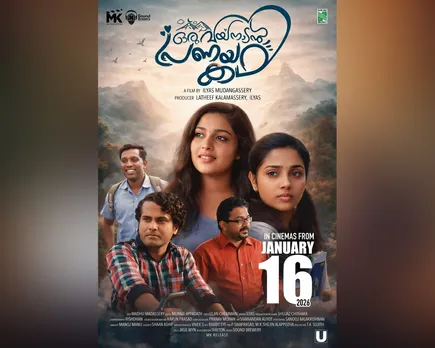 oru wayanadan pranayakadha-2