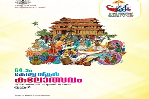 kalolsavam tcr