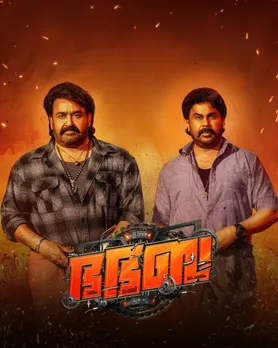 96e0c9d5-0fc6-484b-92cd-f2d92af806fa